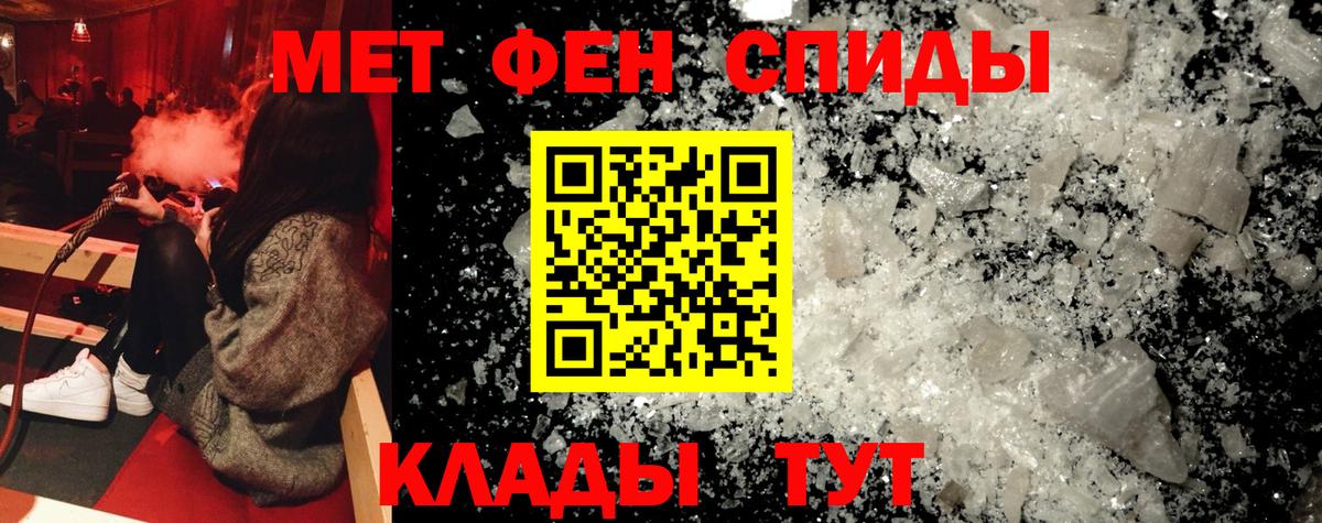 Amphetamine  Amphetamine  Бугуруслан  АМФ 97%  Вход с VPN 