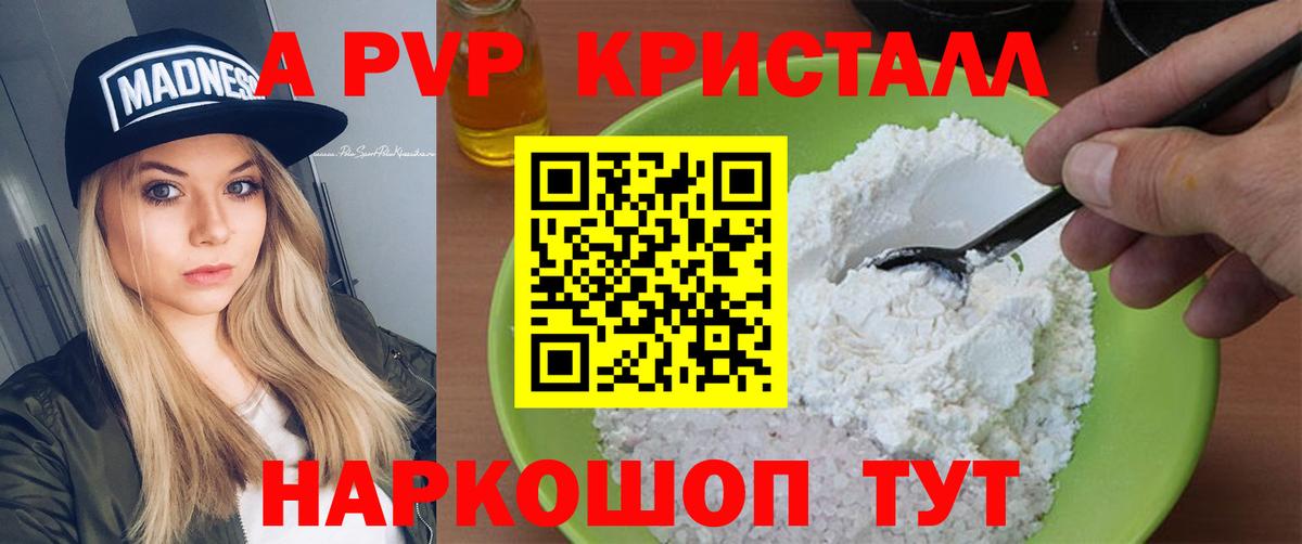 APVP СК КРИС Бугуруслан
