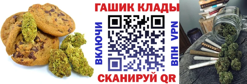 Cannafood марихуана  Бугуруслан 