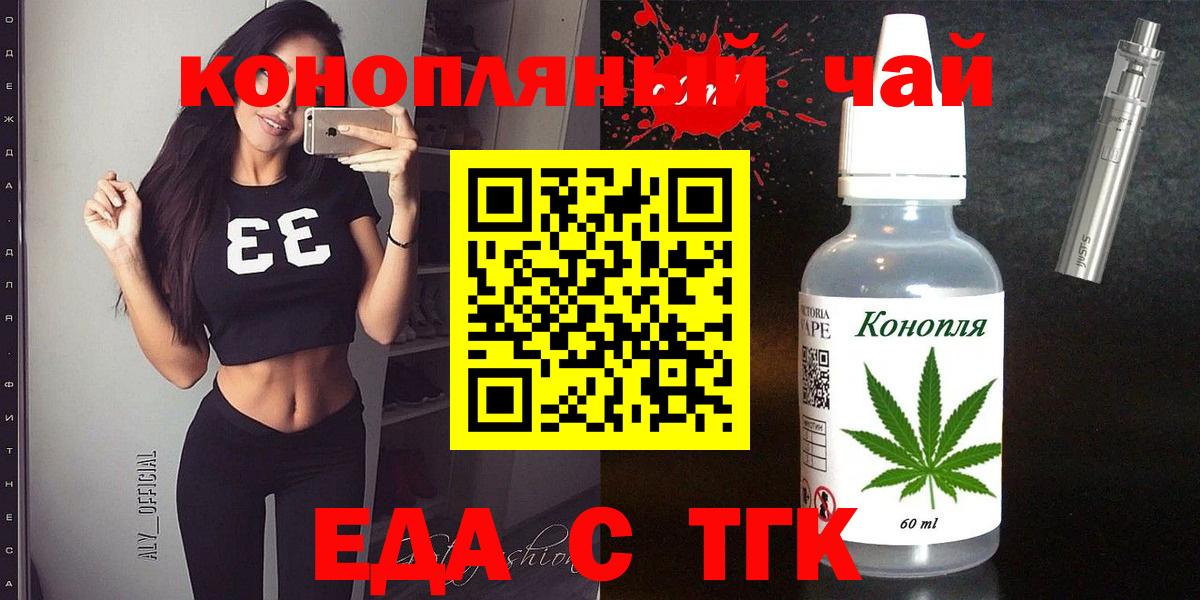 Canna-Cookies марихуана Бугуруслан