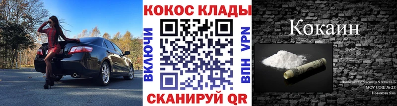 как найти закладки  Бугуруслан  COCAIN Боливия 