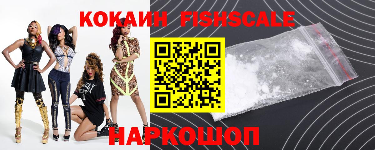COCAIN 97%  Вход с VPN  КОКАИН  Бугуруслан 