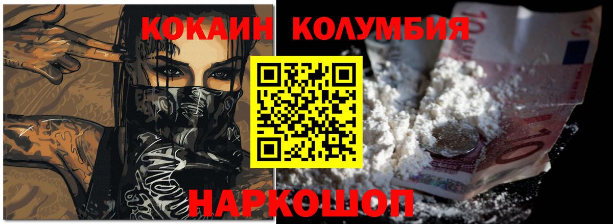 COCAIN FishScale Бугуруслан