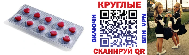 наркота  Бугуруслан  Экстази бентли 