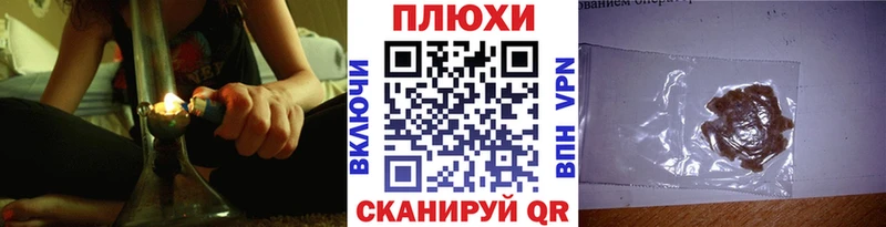 ГАШИШ hashish  где найти наркотики  Бугуруслан 