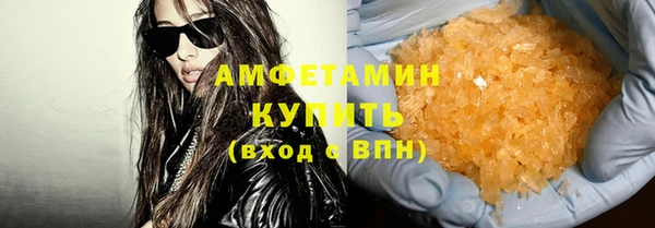 spice Пролетарск