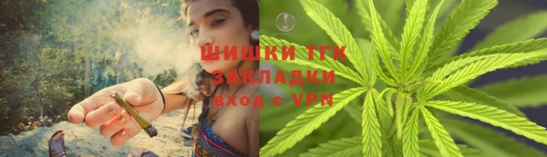 метамфетамин Протвино
