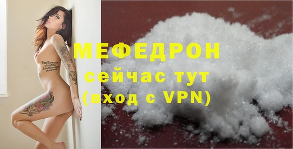 метамфетамин Протвино