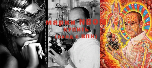прущая мука Бородино