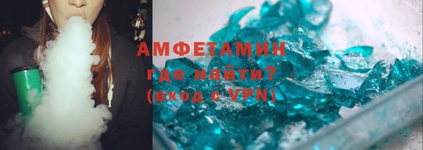 метамфетамин Протвино