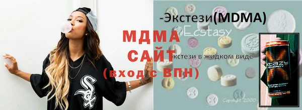 герыч Бугульма