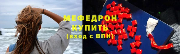 метамфетамин Протвино