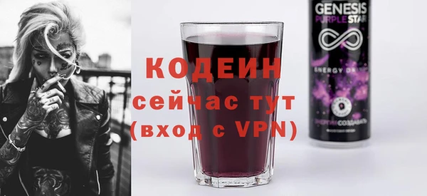 spice Бронницы