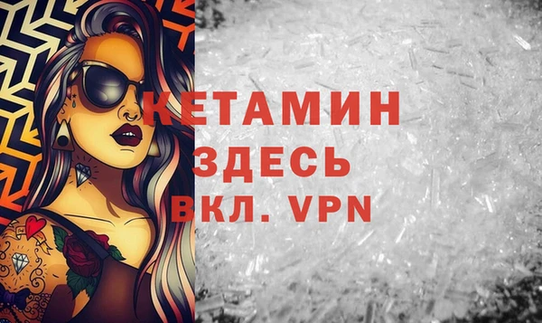 герыч Бугульма