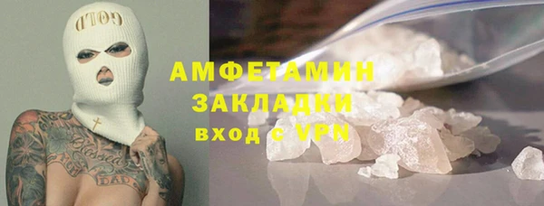герыч Бугульма