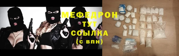 spice Бронницы