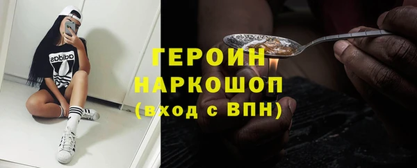spice Пролетарск