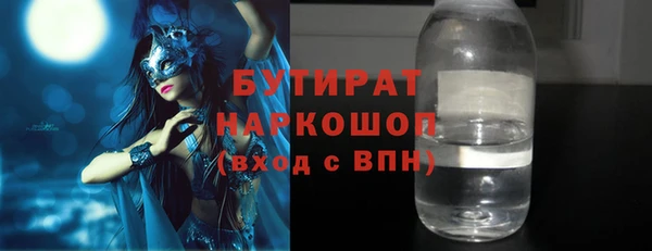 spice Бронницы