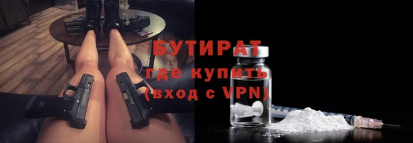 метамфетамин Протвино