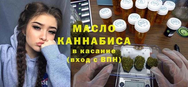 метамфетамин Протвино