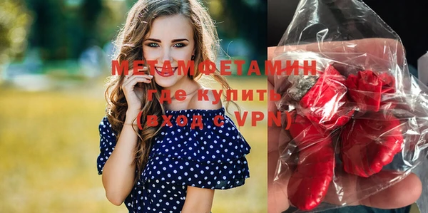 spice Пролетарск