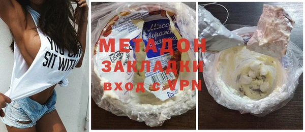 метамфетамин Протвино