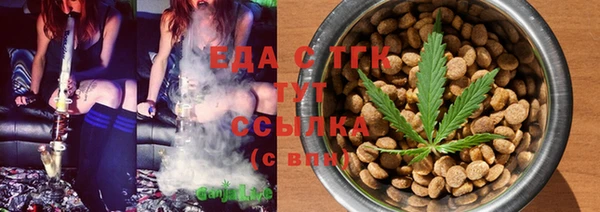 герыч Бугульма