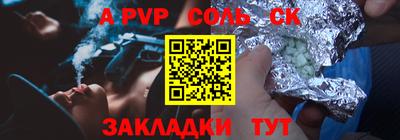 бутират Белореченск