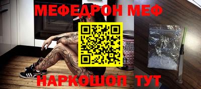 скорость mdpv Бердск