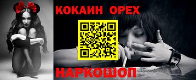 бутират Белореченск