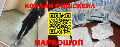 скорость mdpv Бердск