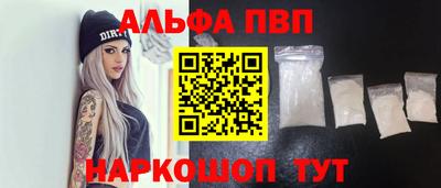 скорость mdpv Бердск