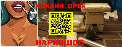 меф VHQ Белорецк