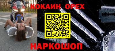 меф VHQ Белорецк