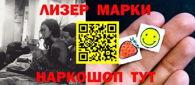 меф VHQ Белорецк