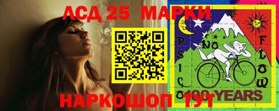 бутират Белореченск