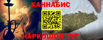 бутират Белореченск