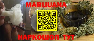 бутират Белореченск