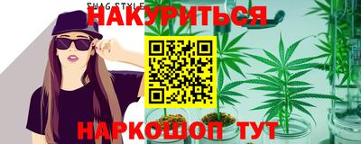бутират Белореченск