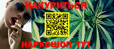 бутират Белореченск