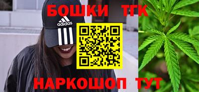 бутират Белореченск