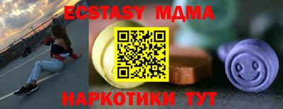 скорость mdpv Бердск