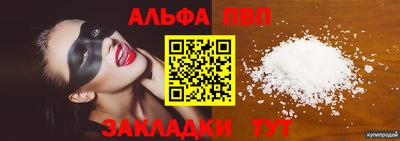 меф VHQ Белорецк