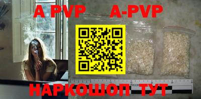 скорость mdpv Бердск