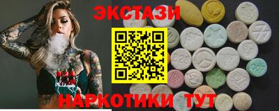 бутират Белореченск