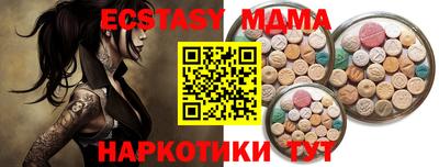 меф VHQ Белорецк