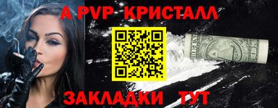 скорость mdpv Бердск