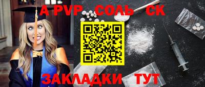 меф VHQ Белорецк