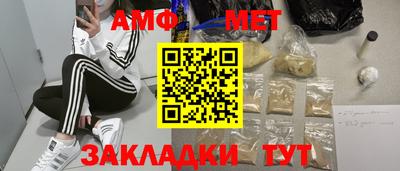 бутират Белореченск
