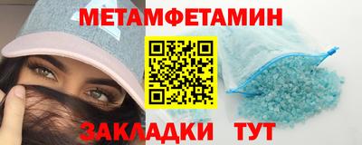 скорость mdpv Бердск